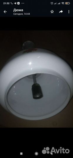 Люстра потолочная бу