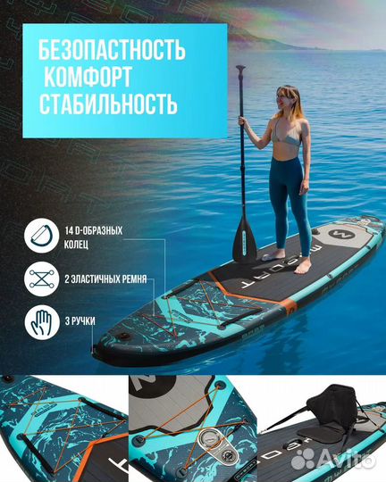 Надувной SUP-борд myboat bass hunter STD 11' 351 с