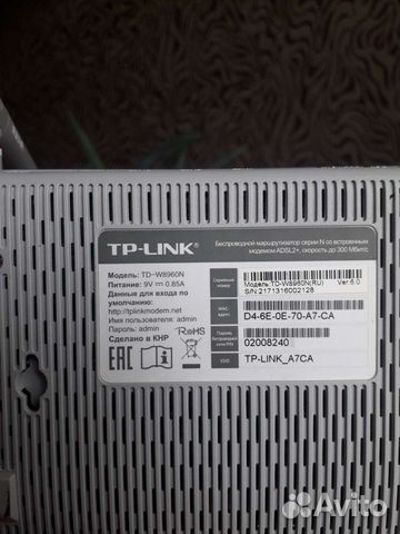 Роутер adsl2+ TP-link TD-W8960N