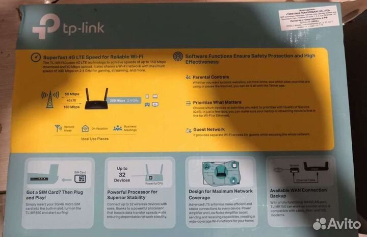 Роутер 4G LTE TP-link TL-MR150