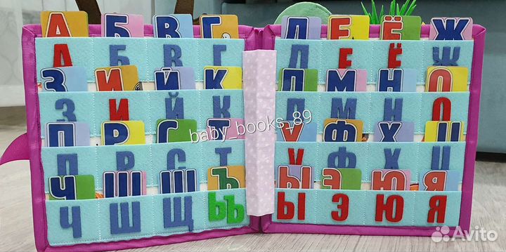 Книга из фетра для детей