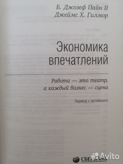 Библиотека Сбербанка