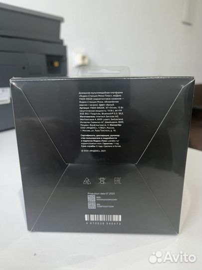 Яндекс станция мини 2 с часами