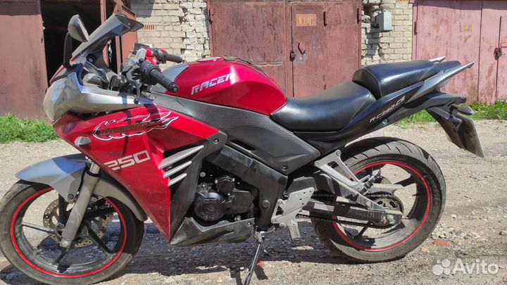 Raser 250