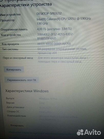 Ноутбук lenovo
