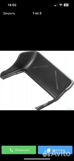 Отбойник для саней (корыта) волокуш