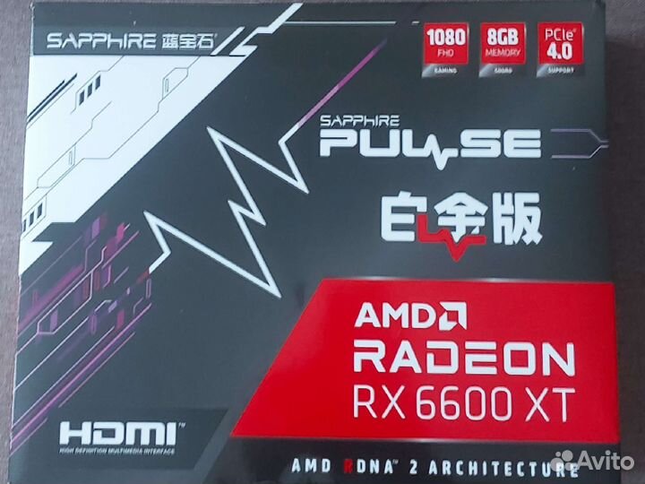 Amd radeon rx 6600 xt