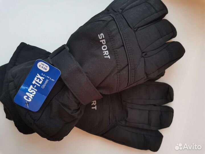 Перчатки горнолыжные новые
