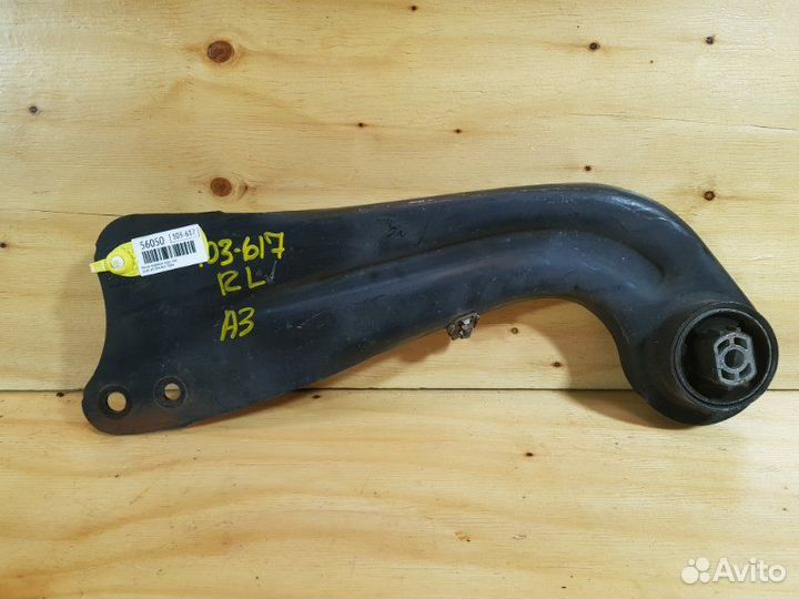 Рычаг подвески лев. зад. audi A3