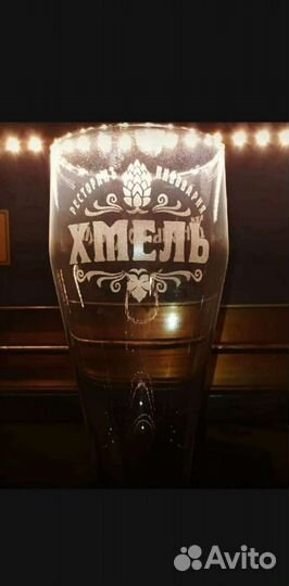 Гравировка на бокалах