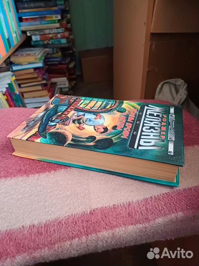 Желязны Воины крови и мечты сер Стальная крыса