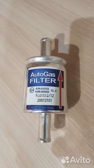 Фильтр тонкой очистки газа 12х12