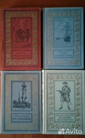 Библиотека приключений и научной фантастики