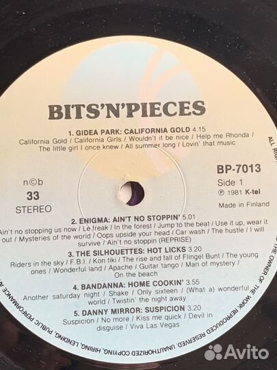 Виниловые пластинки