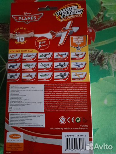 Игрушка самолёт сборный