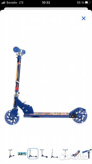 Самокат hot weels