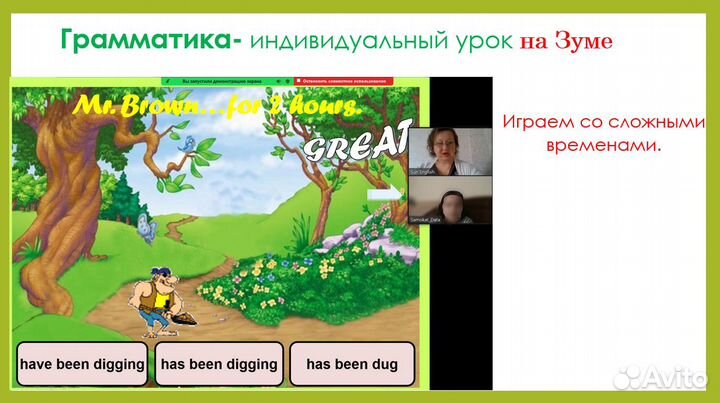 Репетитор английского языка онлайн с уровнем носит