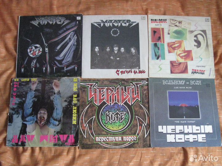 Советский рок