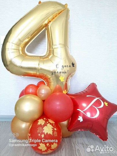 Воздушные шары с гелием