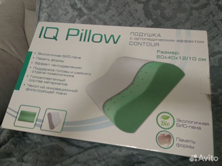 Подушка IQ Pillow с ортопедическим эффектом