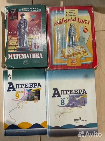 Учебник по алгебре и геометрии