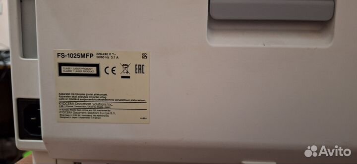 Мфу Kyocera FS-1025MFP