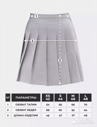 Юбка toptop новая S