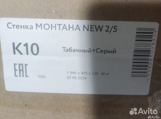 Стенка в гостиную со шкафом