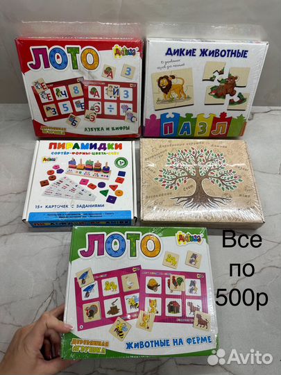 Развивающие игрушки