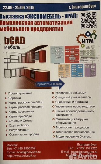 Диски с программами