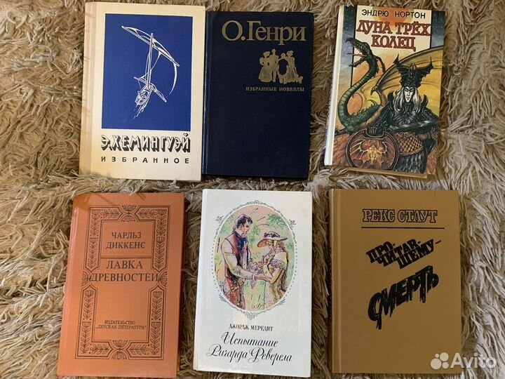 Очень интересные книги зарубежных писателей