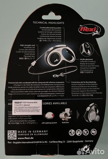 Рулетка трос Flexi New comfort, 5 метров, б/у