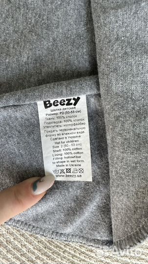 Шапка шлем Beezy 2 (50-53)