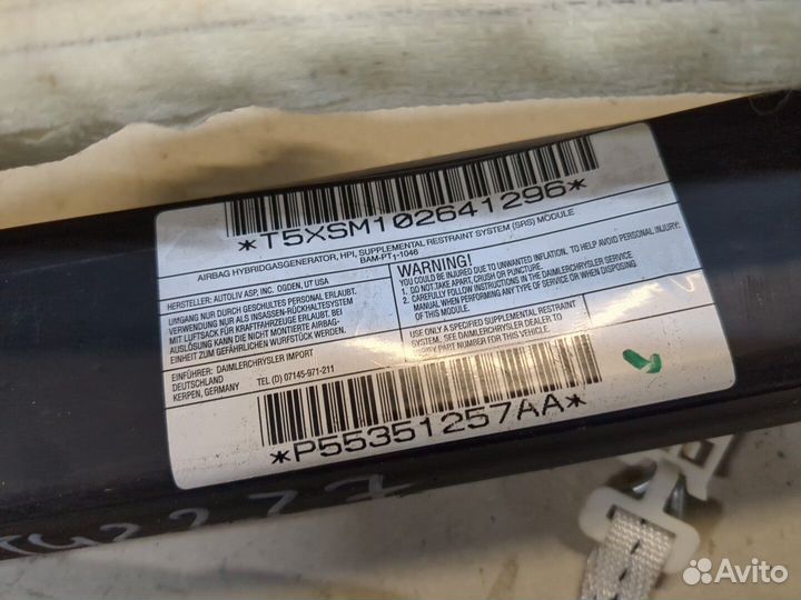 Подушка безопасности боковая левая Dodge Caliber, 2007