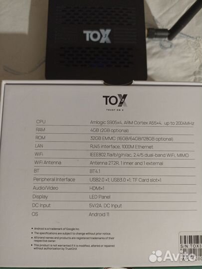 Тв приставка tox 3