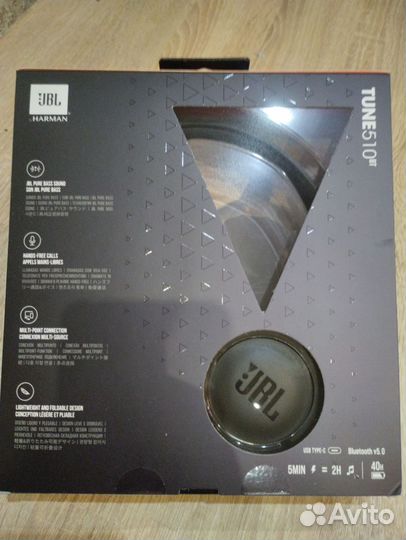 Беспроводные наушники jbl tune 510bt