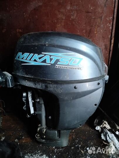 Лодочные моторы бу