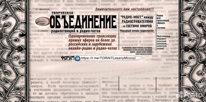 Приглашаем профессионалов и творческих людей на он