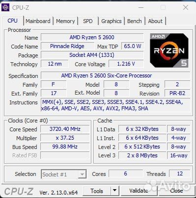 Процессор amd ryzen 5 2600