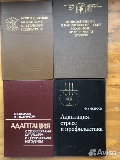 Книги для врачей и студентов мед вузов