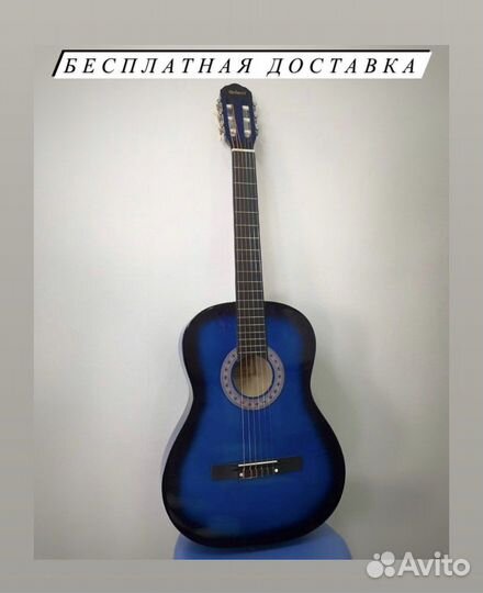 Классическая Акустическая Гитара новая