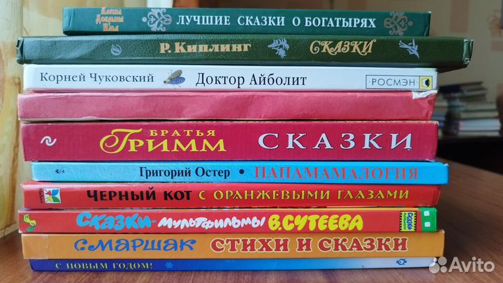 Детские книги