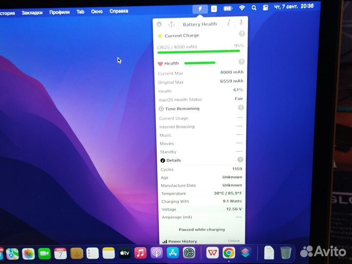 Macbook Pro 13 retina 2015