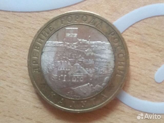 Ценные монеты