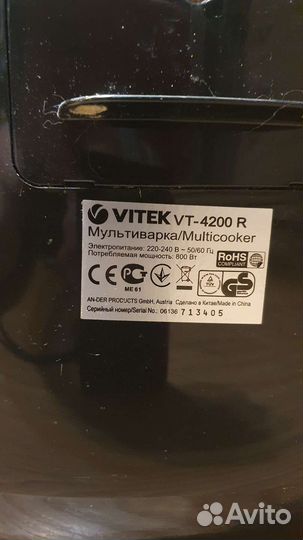 Мультиварка бу