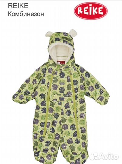 Комбинезон Reike демисезонный