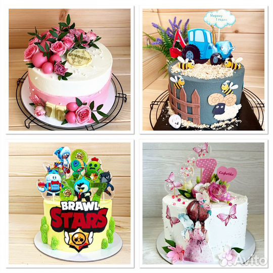 Торты домашние /детские на заказ