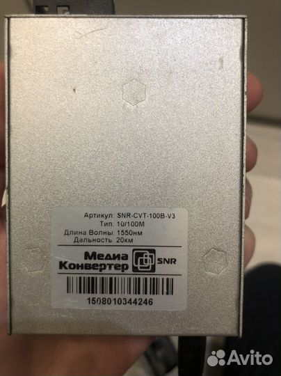 Медиаконвертер