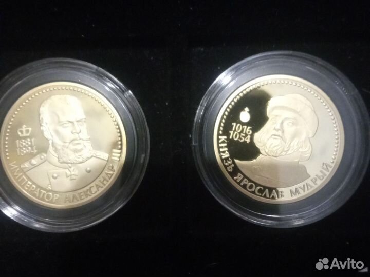 Медали великие люди имд