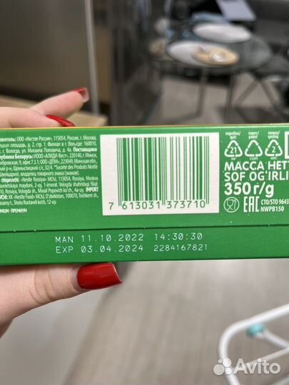 Детская смесь nestogen 2